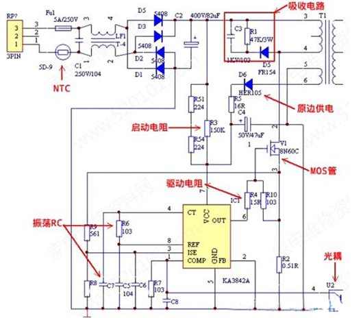 電動(dòng)車充電器電路圖