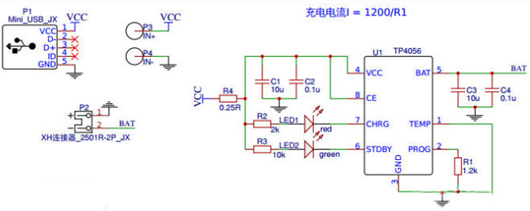 充電器電路