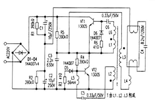 電子鎮(zhèn)流器電路圖