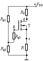 場效應(yīng)管 放大電路 直流偏置電路