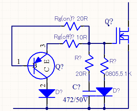 電源驅(qū)動電路設(shè)計