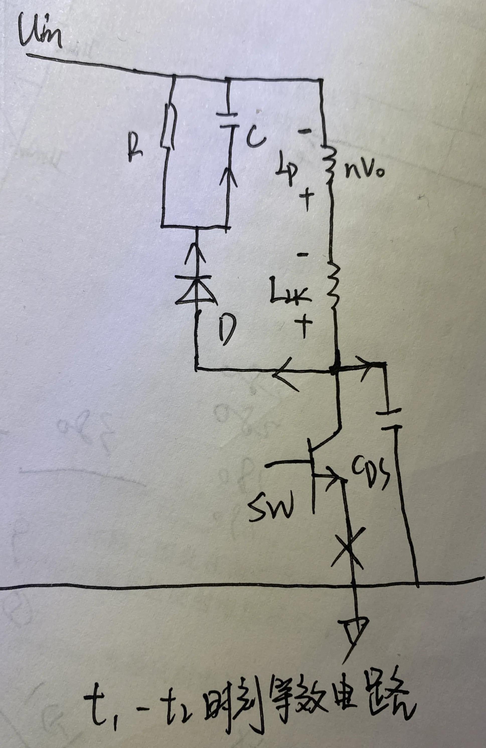 反激變換器 MOS管關(guān)斷時(shí)DS波形