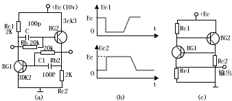 互補(bǔ)管脈沖電路