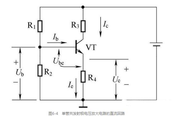 單個晶體管電壓放大電路