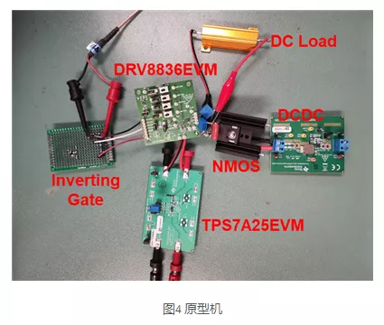 小功率電子負載快速負載瞬態(tài)