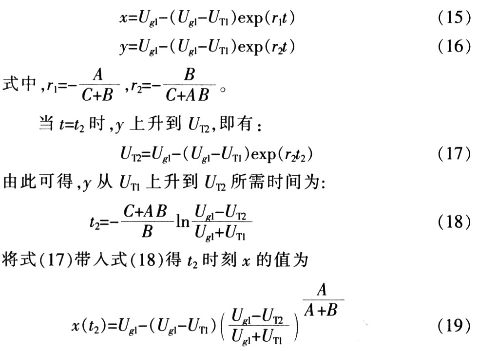 MOSFET管并聯應用